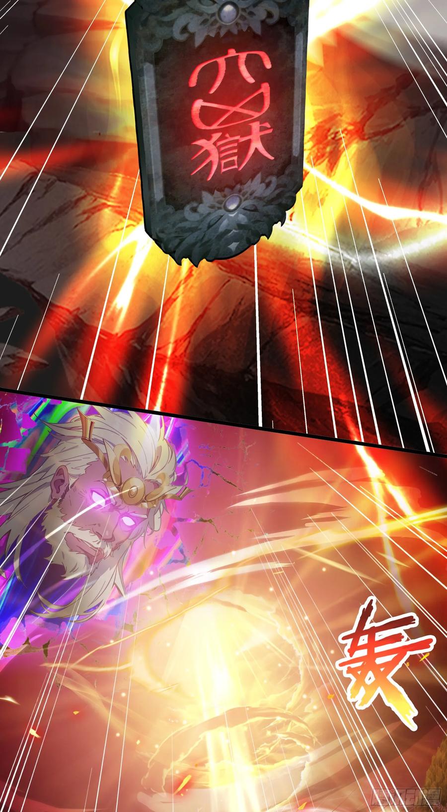 邪神降世，我有一座大凶狱 - 第53话：夏炎？炎夏？！ - 第38张图