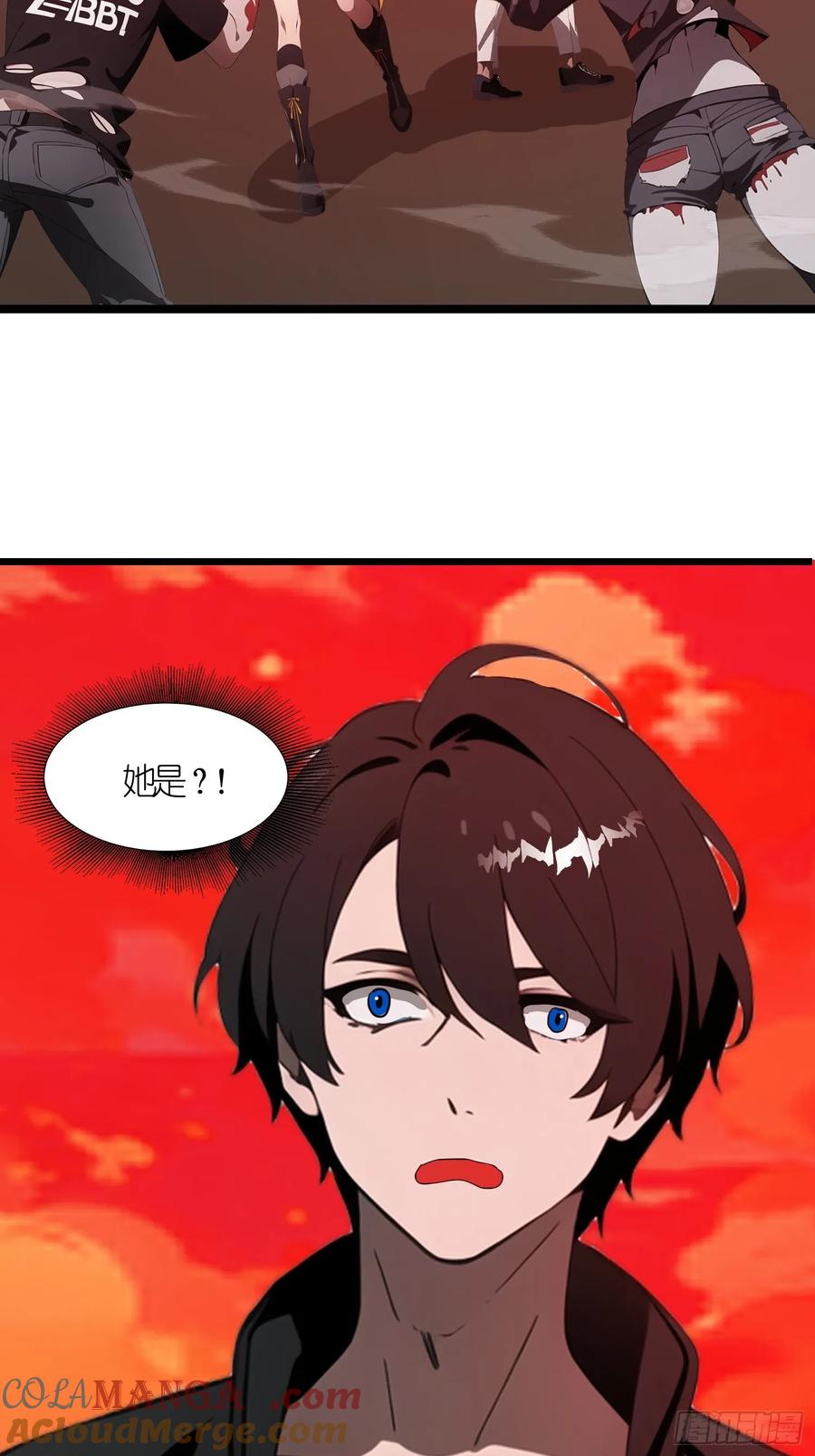 《末日独行：我的黑暗契约》38 决不能放虎归山！ 第55页