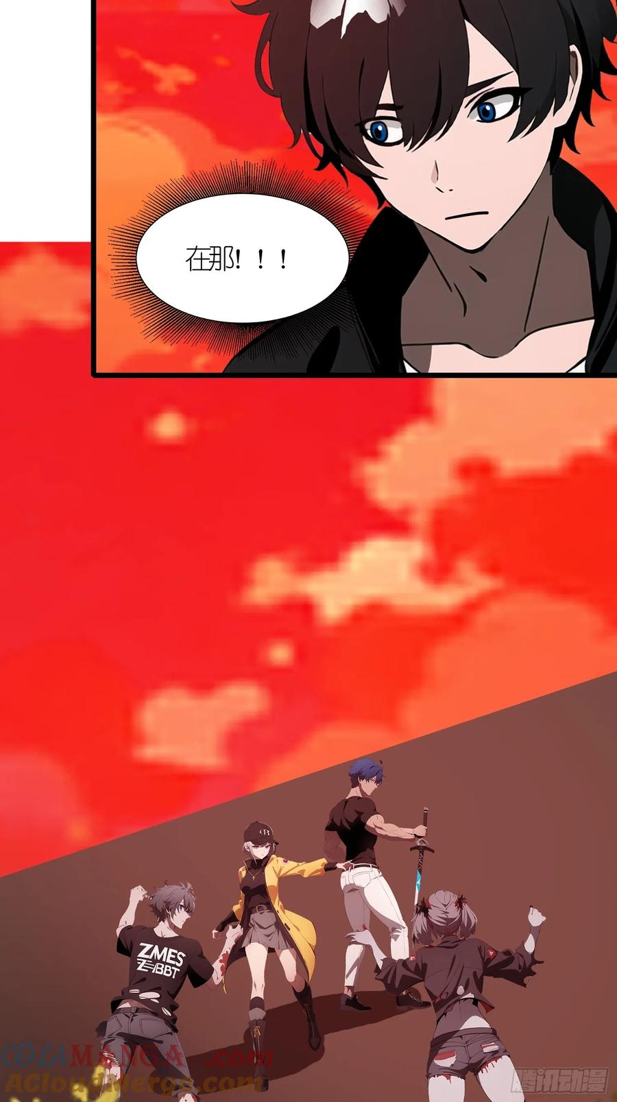 《末日独行：我的黑暗契约》38 决不能放虎归山！ 第52页