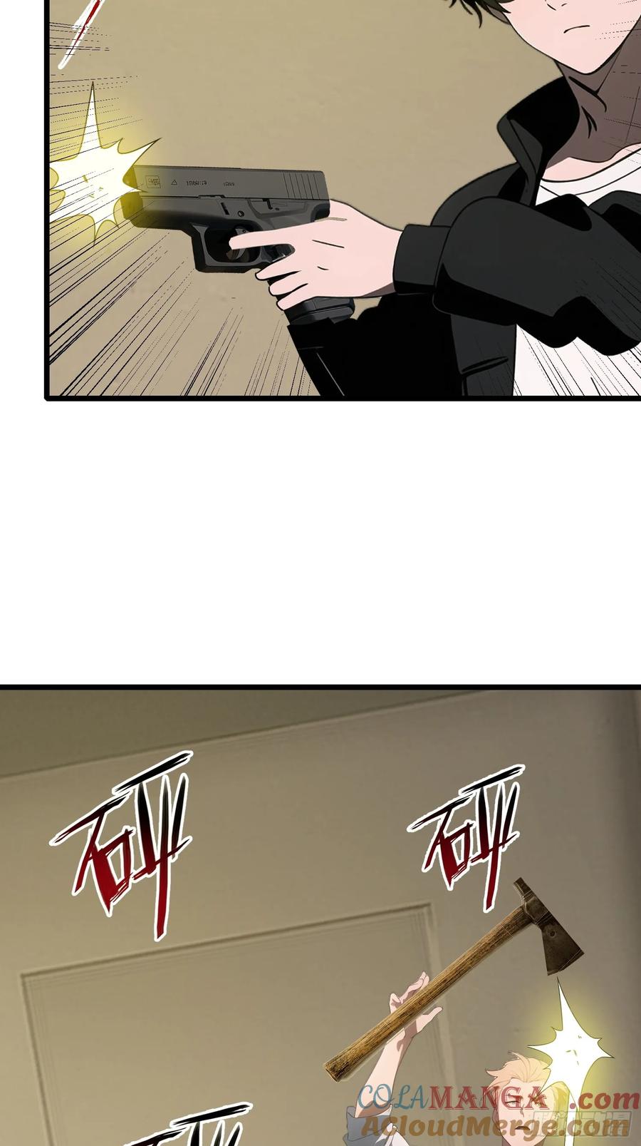 《末日独行：我的黑暗契约》43 惩奸除恶 第4页