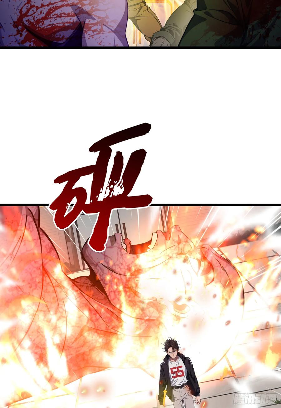 邪神降世，我有一座大凶狱 - 第61话：对战四阶丧尸！ - 第33张图