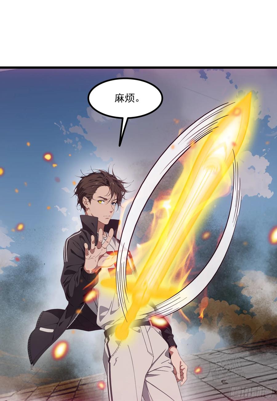 邪神降世，我有一座大凶狱 - 第61话：对战四阶丧尸！ - 第36张图