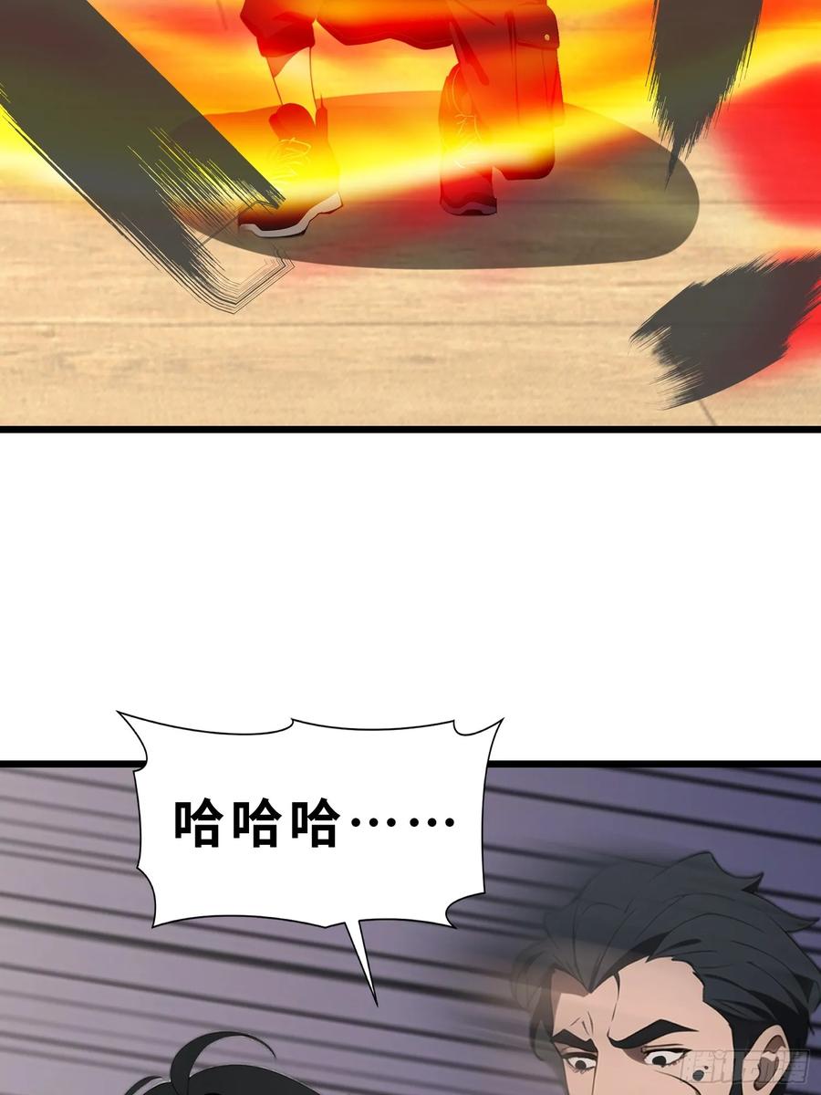 《末日独行：我的黑暗契约》43 惩奸除恶 第24页