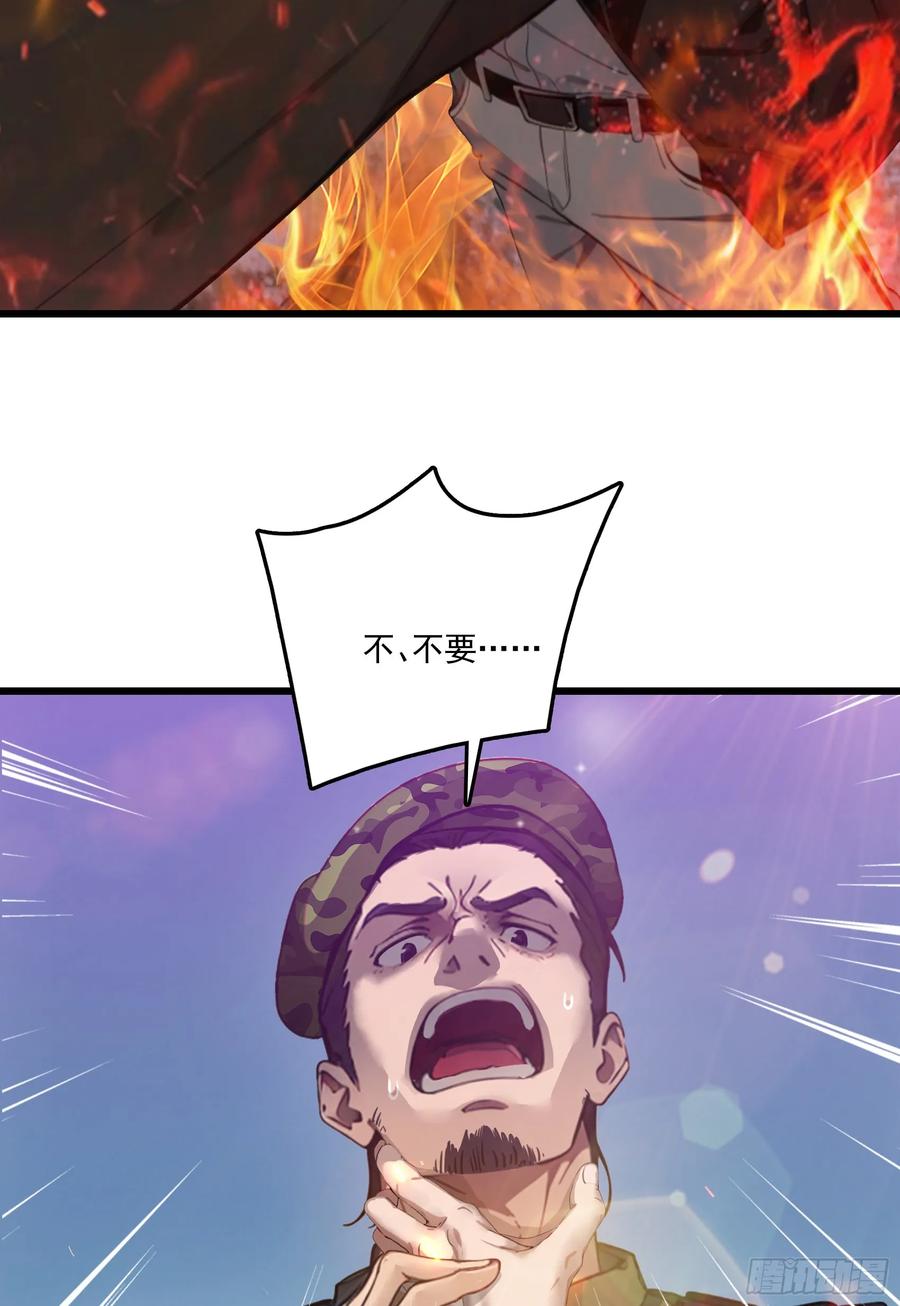 邪神降世，我有一座大凶狱 - 第62话：丧尸圈养计划？！ - 第18张图