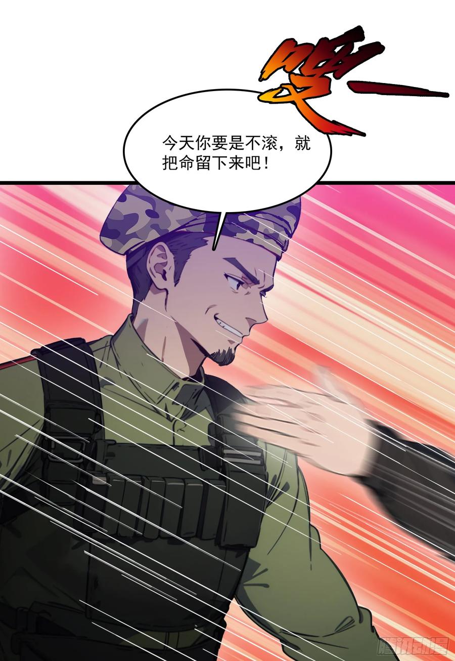 邪神降世，我有一座大凶狱 - 第62话：丧尸圈养计划？！ - 第15张图