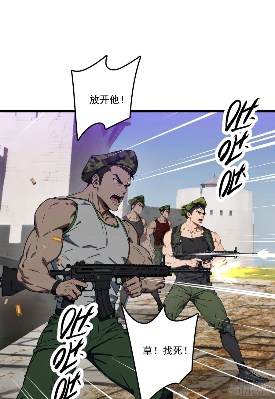 邪神降世，我有一座大凶狱 - 第62话：丧尸圈养计划？！ - 第20张图