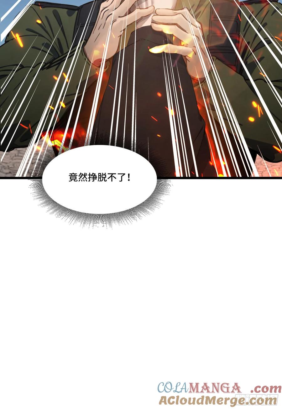 邪神降世，我有一座大凶狱 - 第62话：丧尸圈养计划？！ - 第19张图