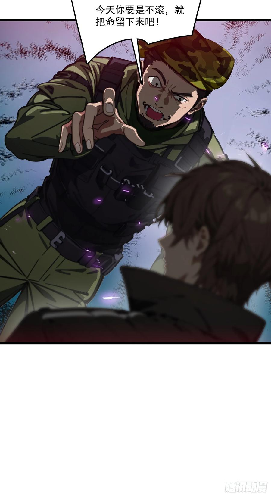 邪神降世，我有一座大凶狱 - 第62话：丧尸圈养计划？！ - 第14张图