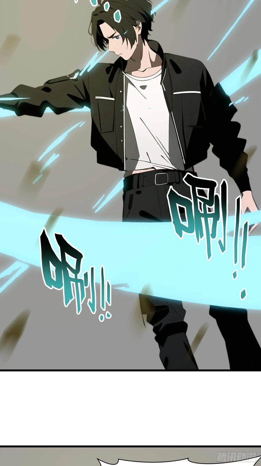 《末日独行：我的黑暗契约》52 弱点 第11页