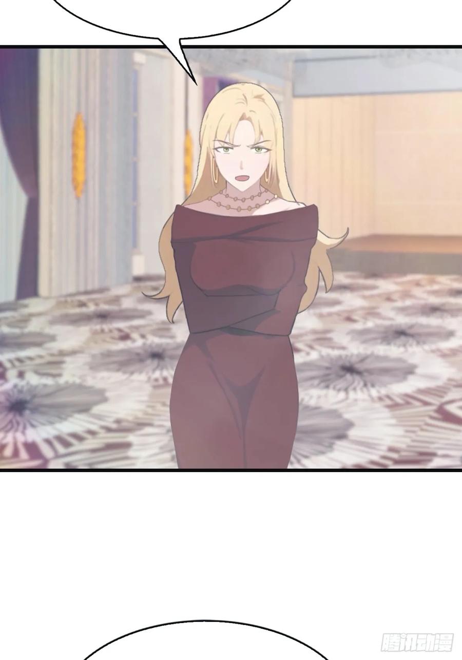 修仙归来在校园 第二季 - 第96话 宴会上的阴谋 - 第8张图