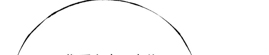 我，最强BOSS - 54 - 第84张图