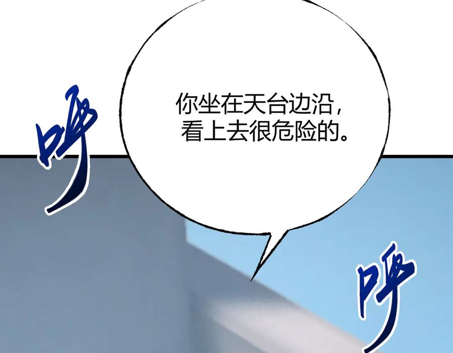 我，最强BOSS - 54 - 第55张图