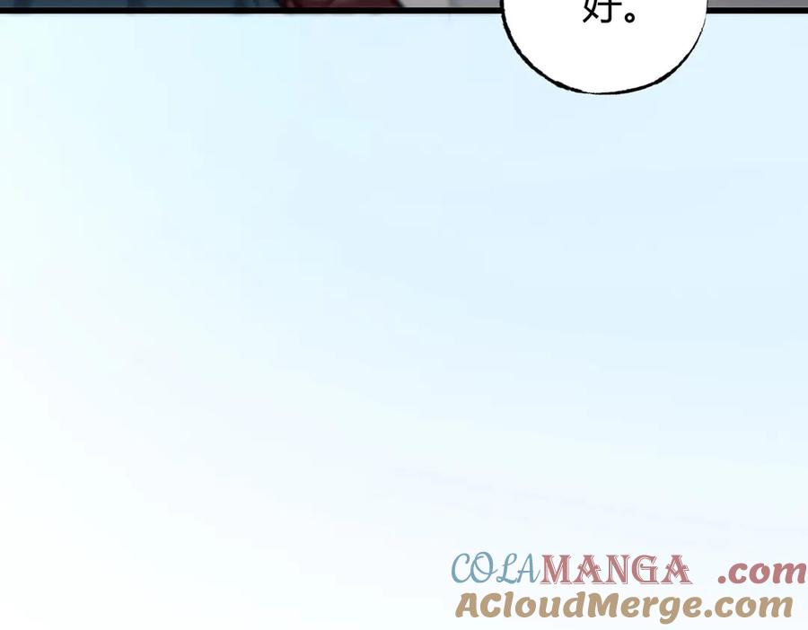 我，最强BOSS - 54 - 第65张图