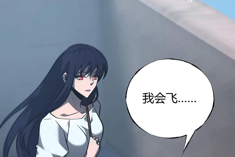 我，最强BOSS - 54 - 第56张图