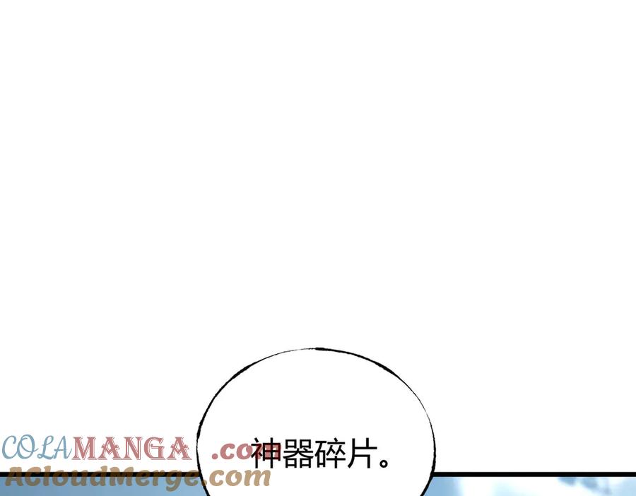 我，最强BOSS - 54 - 第61张图