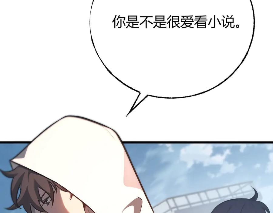 我，最强BOSS - 54 - 第79张图