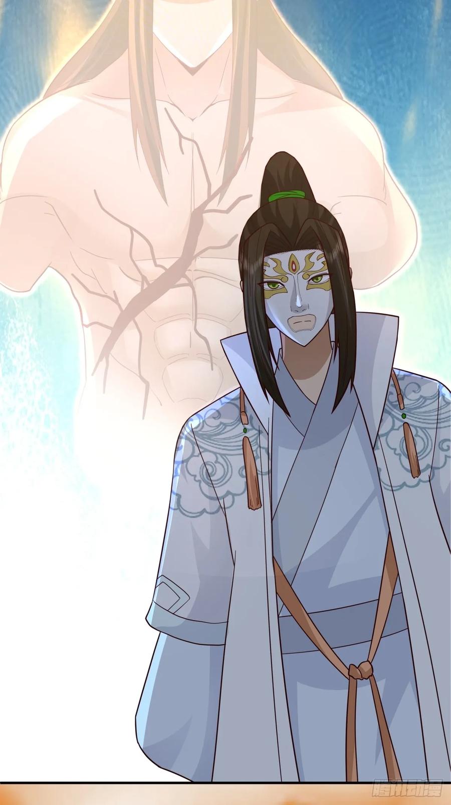 剑起·风云 - 62-返回京都 - 第6张图