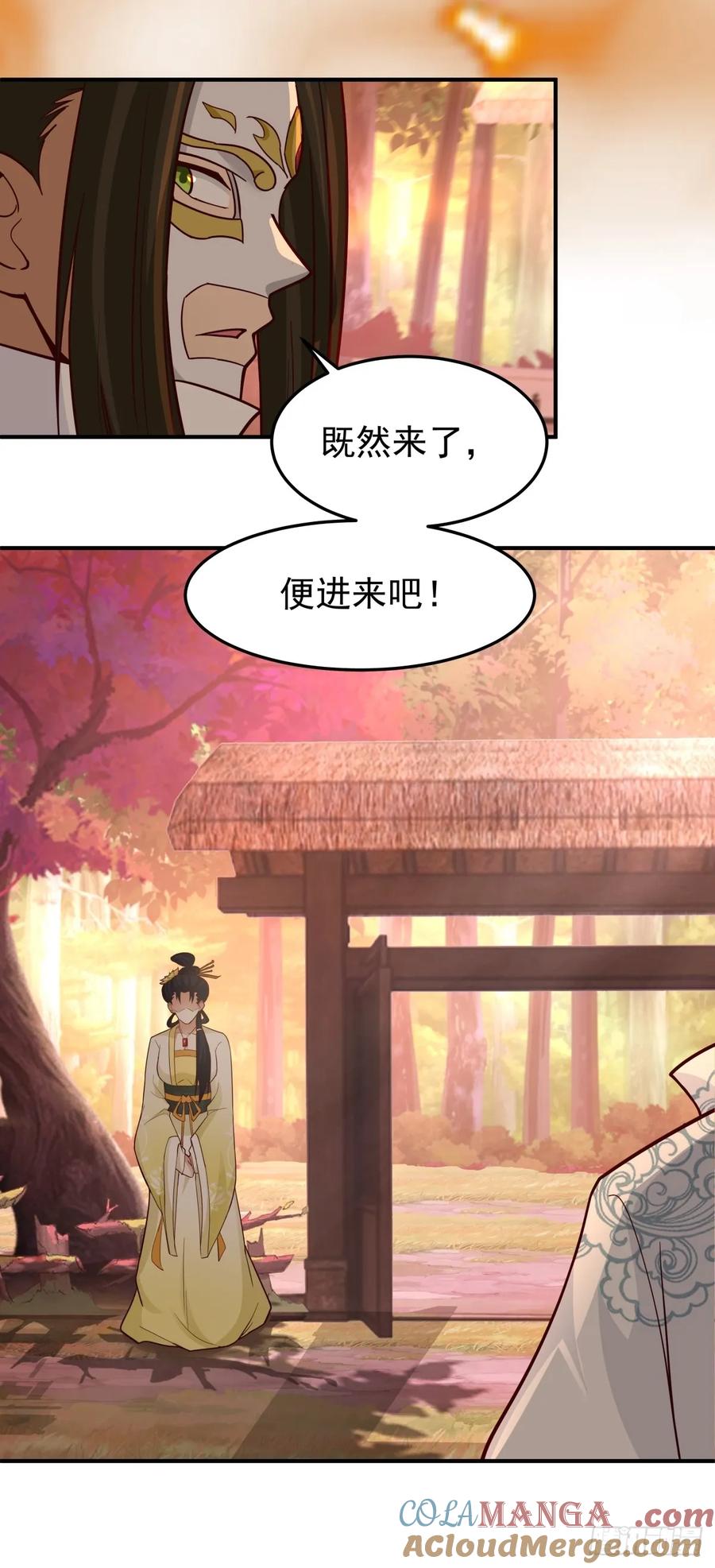 剑起·风云 - 62-返回京都 - 第7张图