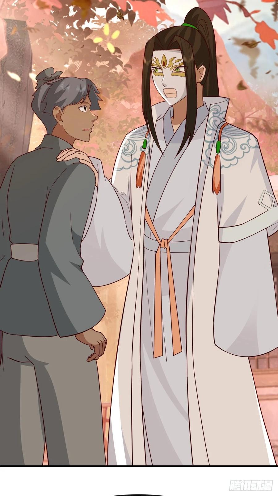 剑起·风云 - 62-返回京都 - 第15张图