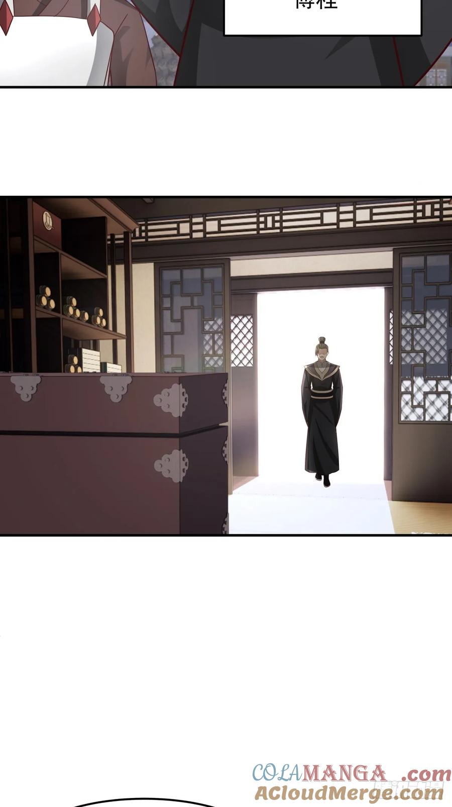 剑起·风云 - 63-联合 - 第37张图