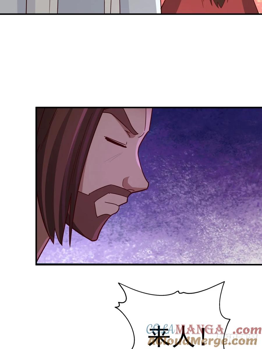 剑起·风云 - 63-联合 - 第33张图