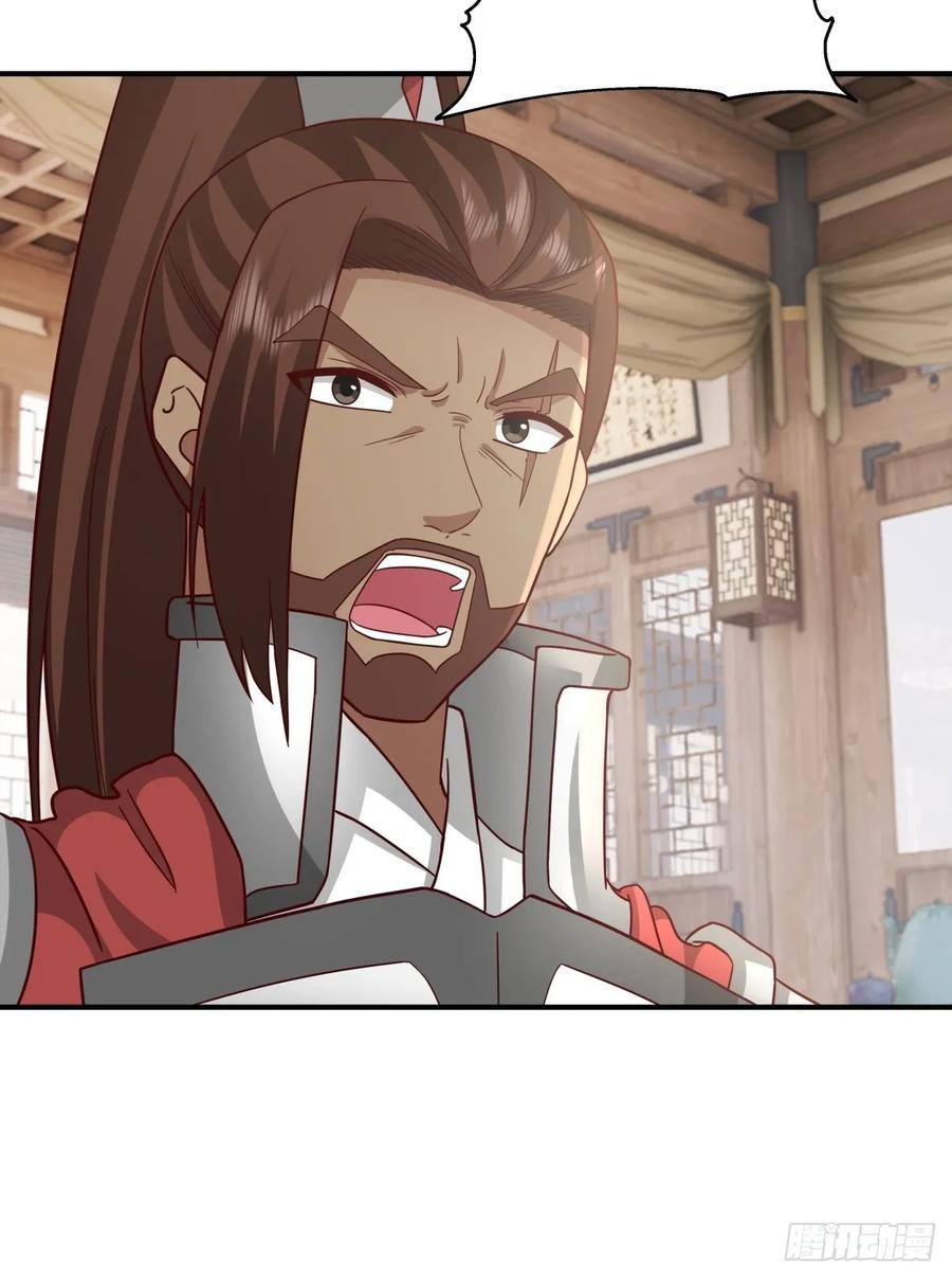 剑起·风云 - 63-联合 - 第34张图