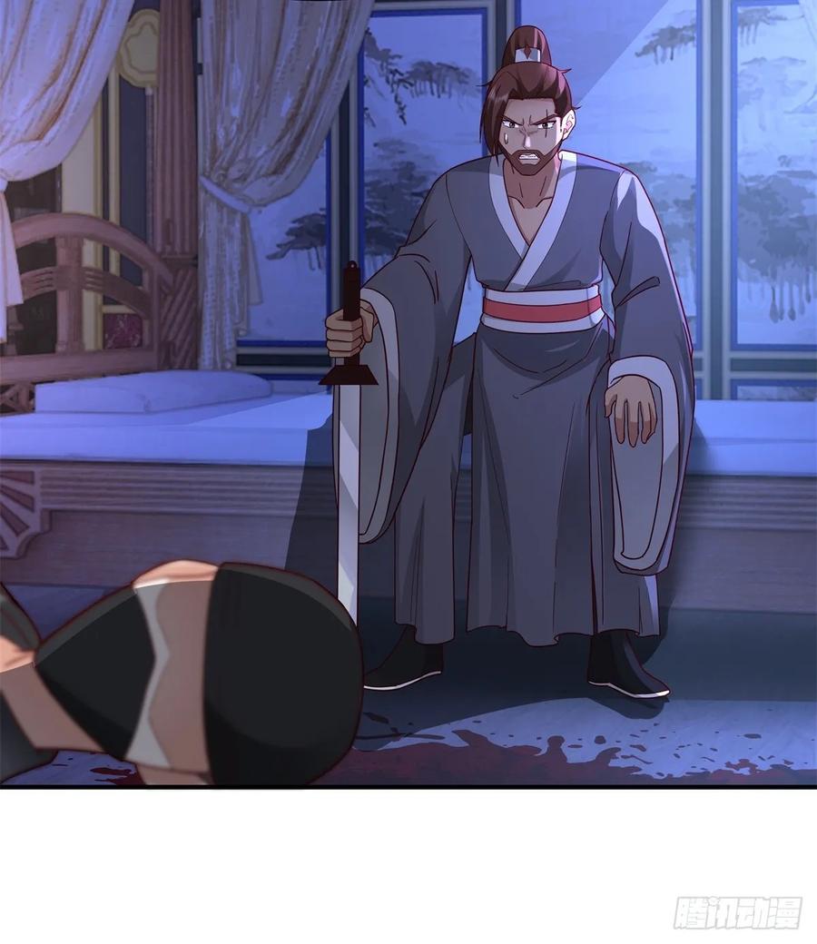 剑起·风云 - 63-联合 - 第8张图