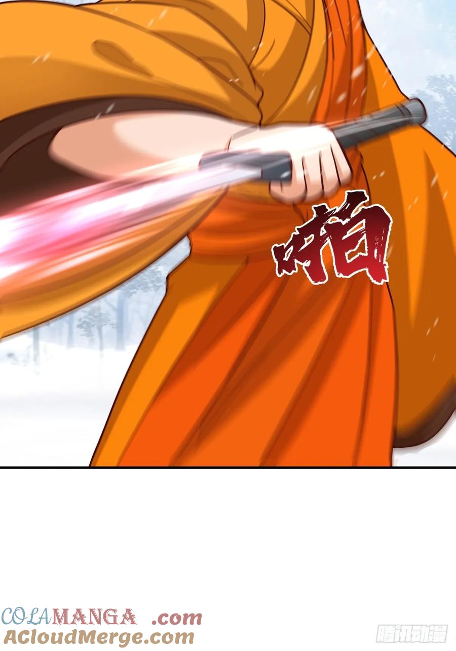 剑起·风云 - 73-惊鸿剑出世 - 第49张图