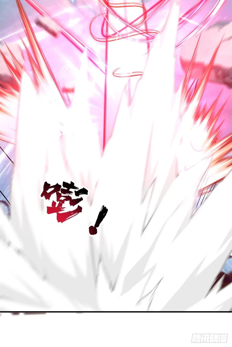 剑起·风云 - 73-惊鸿剑出世 - 第47张图