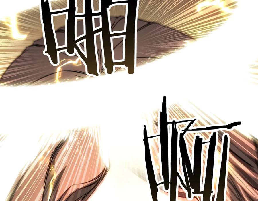 死灵法师：重生的我全技能精通 - 第78话 强者变弱者 - 第239张图