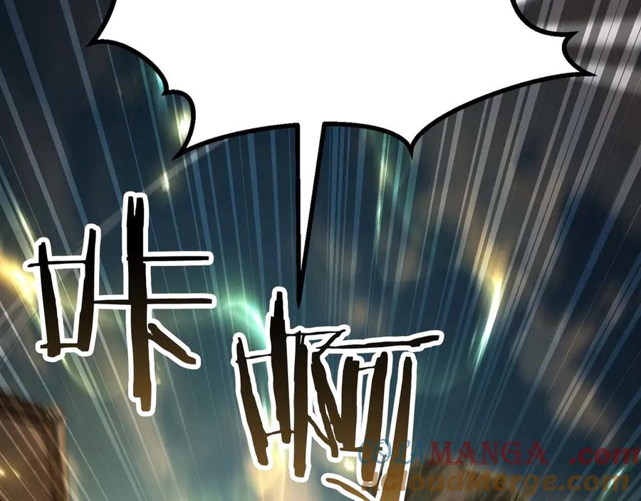 死灵法师：重生的我全技能精通 - 第78话 强者变弱者 - 第249张图