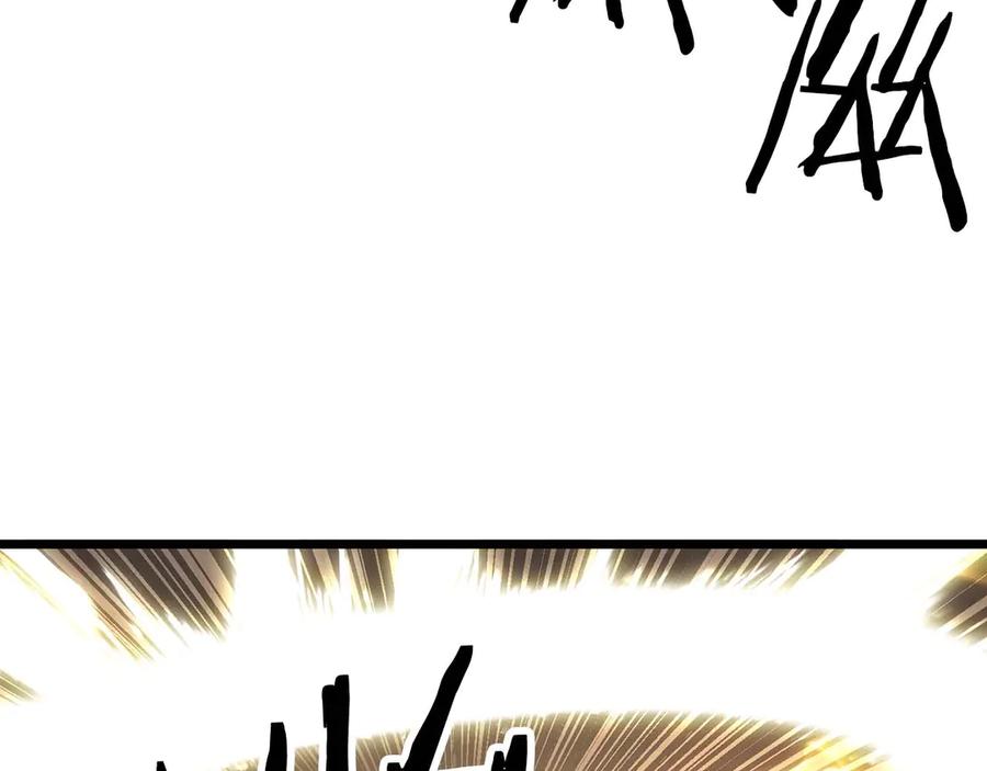 死灵法师：重生的我全技能精通 - 第78话 强者变弱者 - 第238张图