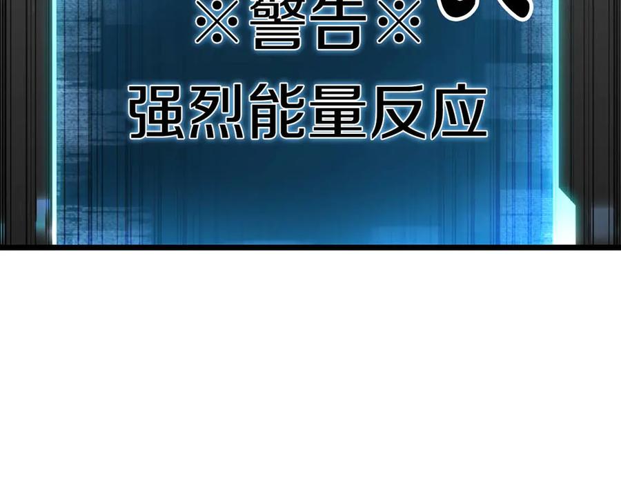 死灵法师：重生的我全技能精通 - 第78话 强者变弱者 - 第247张图