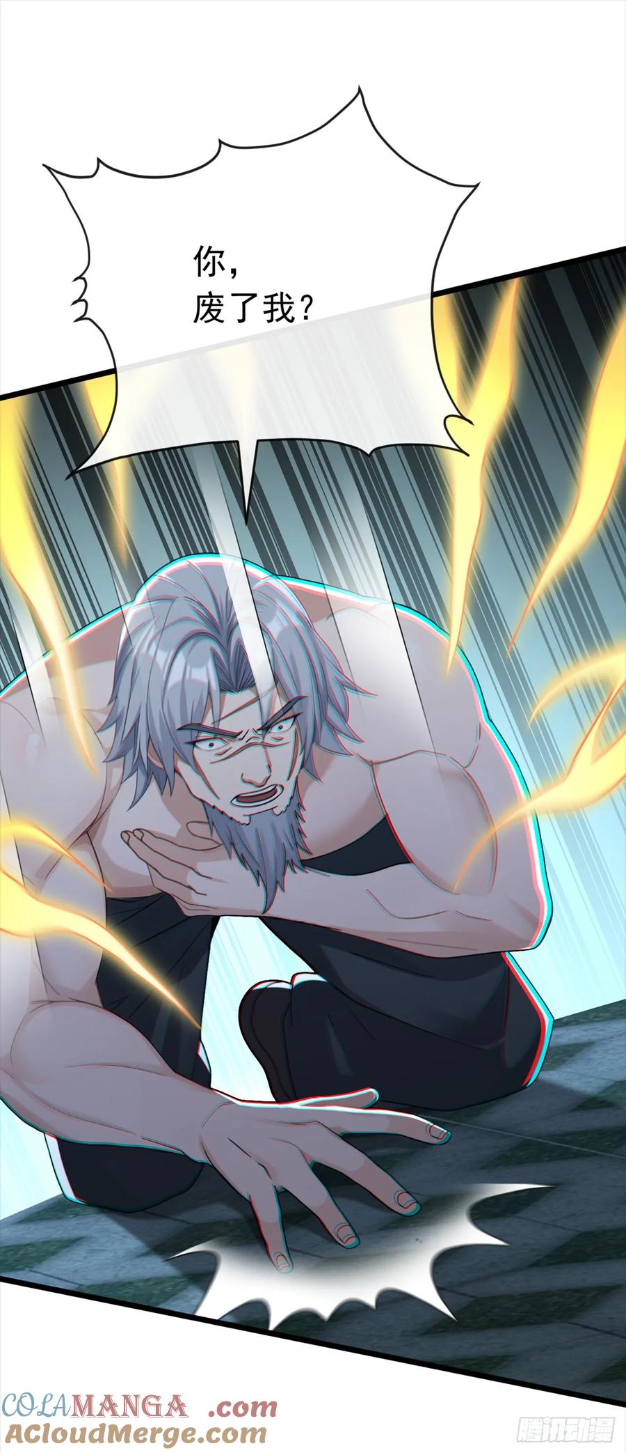 《大佬下山：开局成为男秘》第107话 武盟败类，当废！ 第23页