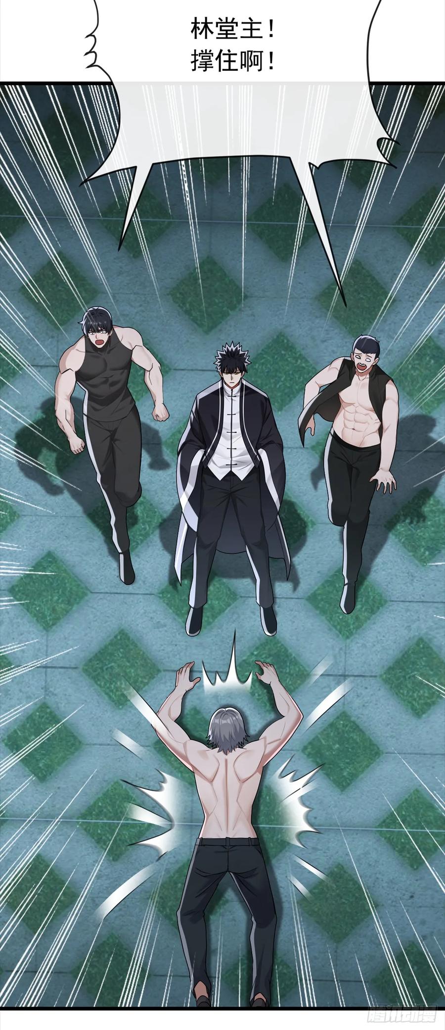 《大佬下山：开局成为男秘》第107话 武盟败类，当废！ 第26页