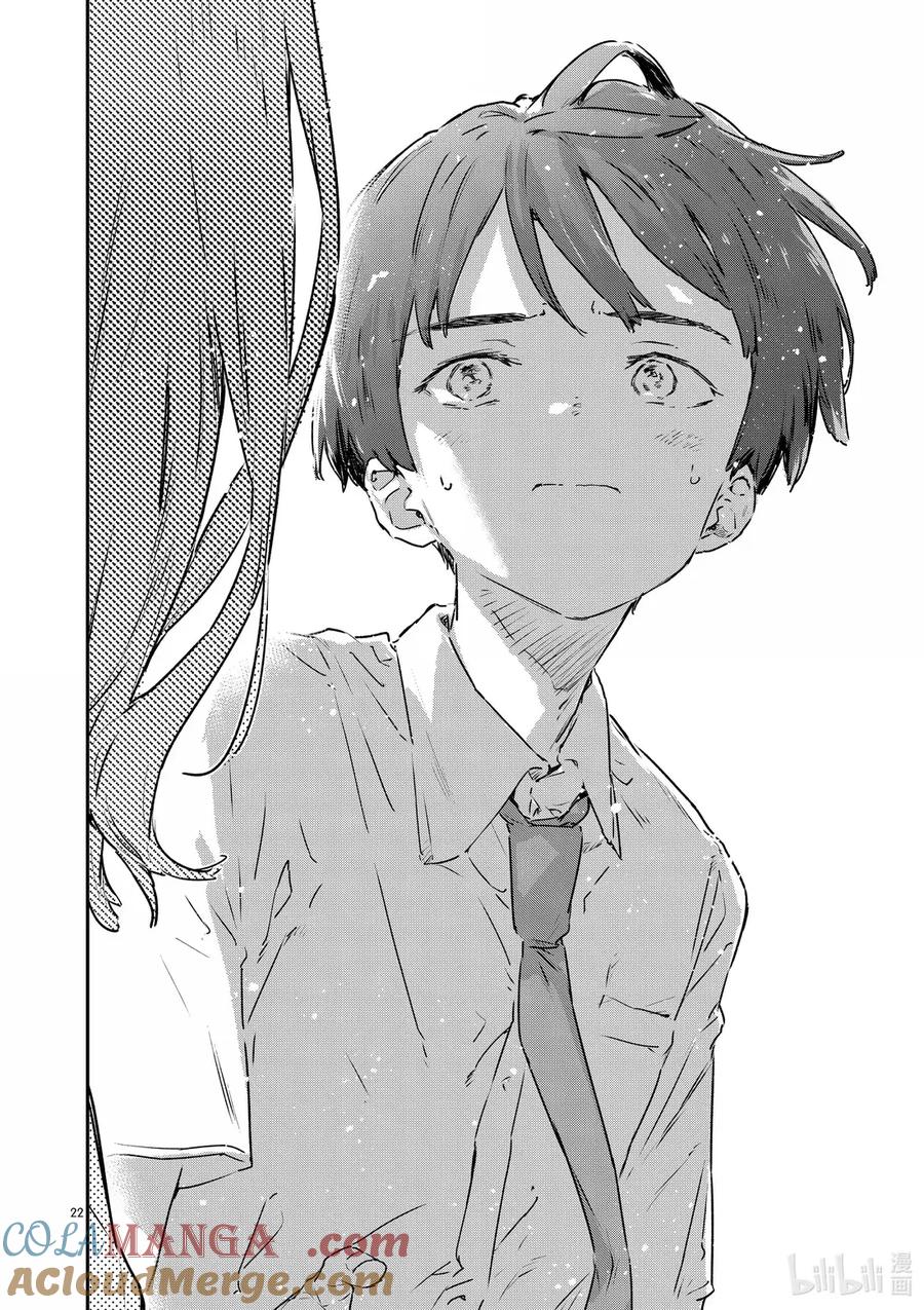 败犬女主太多了！@comic 第十二败 当你凝视败犬女主，败犬女主也在凝视你 第27页
