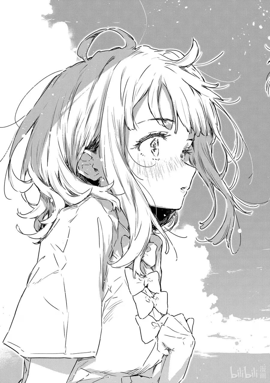 败犬女主太多了！@comic 第十四败 幸福的青鸟 第51页