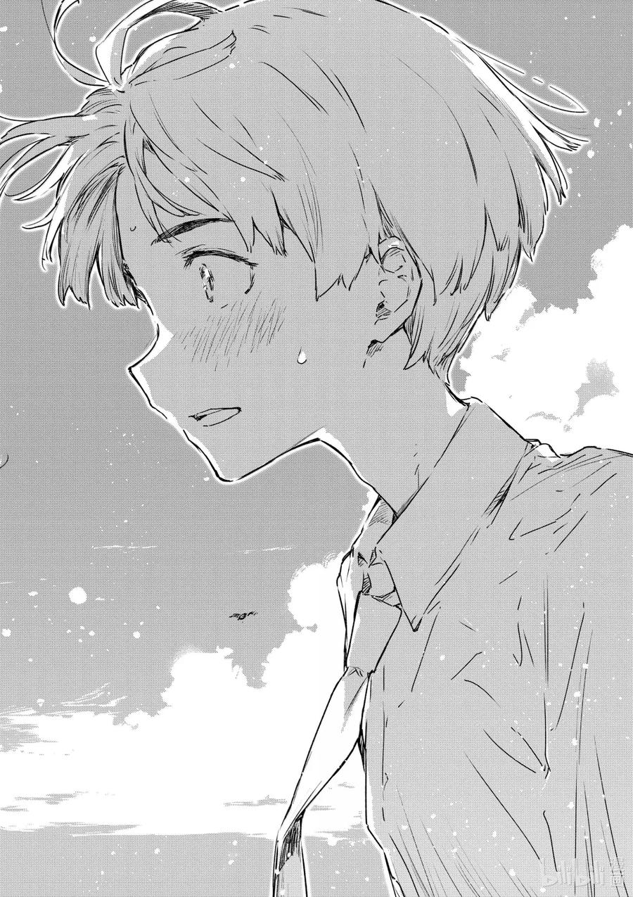 败犬女主太多了！@comic 第十四败 幸福的青鸟 第50页