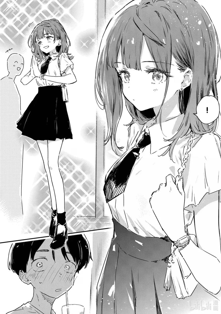 败犬女主太多了！@comic 第十五败 八奈见杏菜想要发暗示贴 第26页