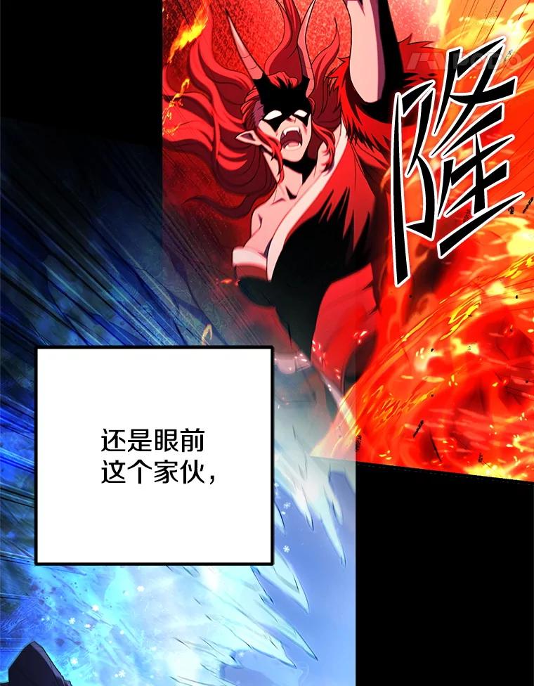 从满级开始升级 - 82.冰牢 - 第51张图