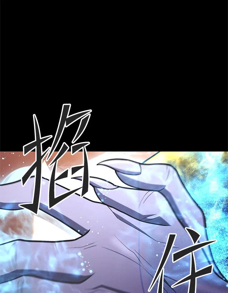 从满级开始升级 - 82.冰牢 - 第55张图