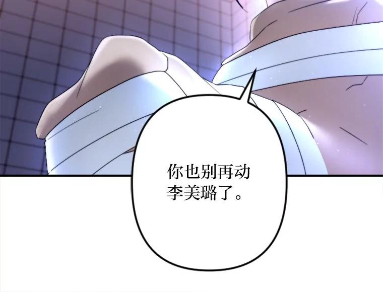 《人间市场》120.真正的残忍 第83页