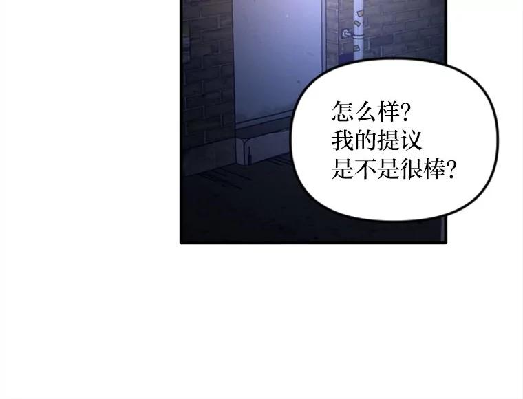 《人间市场》120.真正的残忍 第91页
