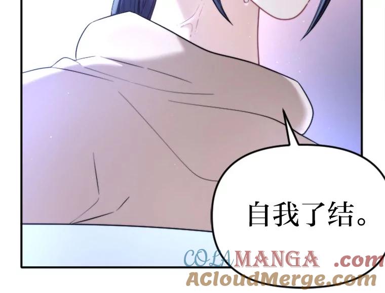《人间市场》120.真正的残忍 第89页