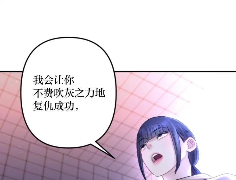 《人间市场》120.真正的残忍 第82页