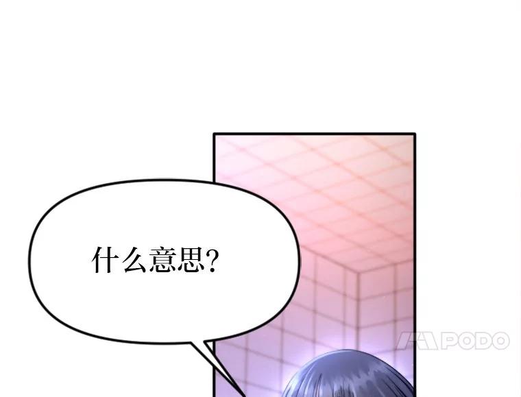 《人间市场》120.真正的残忍 第84页
