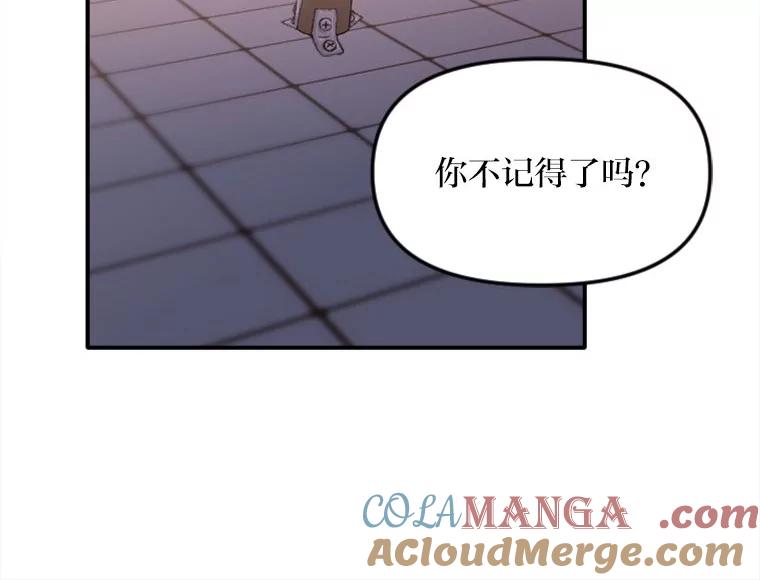 《人间市场》120.真正的残忍 第93页