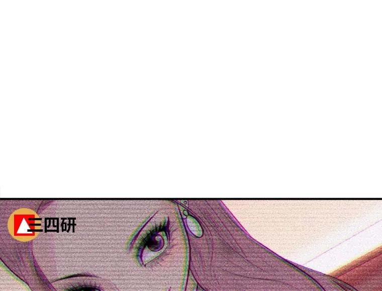 《人间市场》121.曝光美璐的秘密 第70页