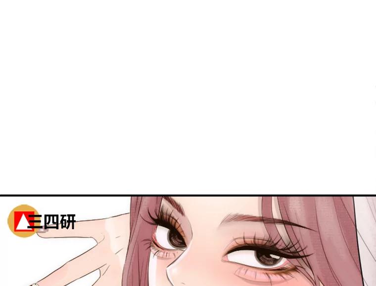 《人间市场》121.曝光美璐的秘密 第74页