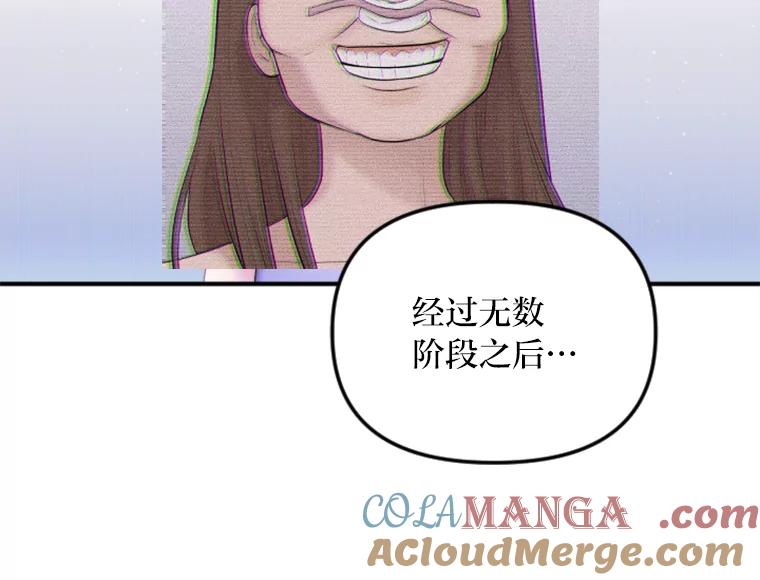 《人间市场》121.曝光美璐的秘密 第69页